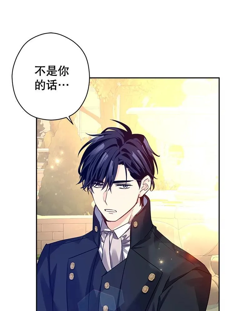 99.密道偶遇伯兰茨9