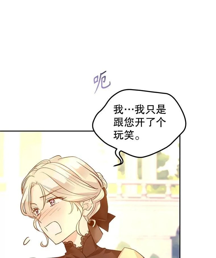 94.意外的惩罚23