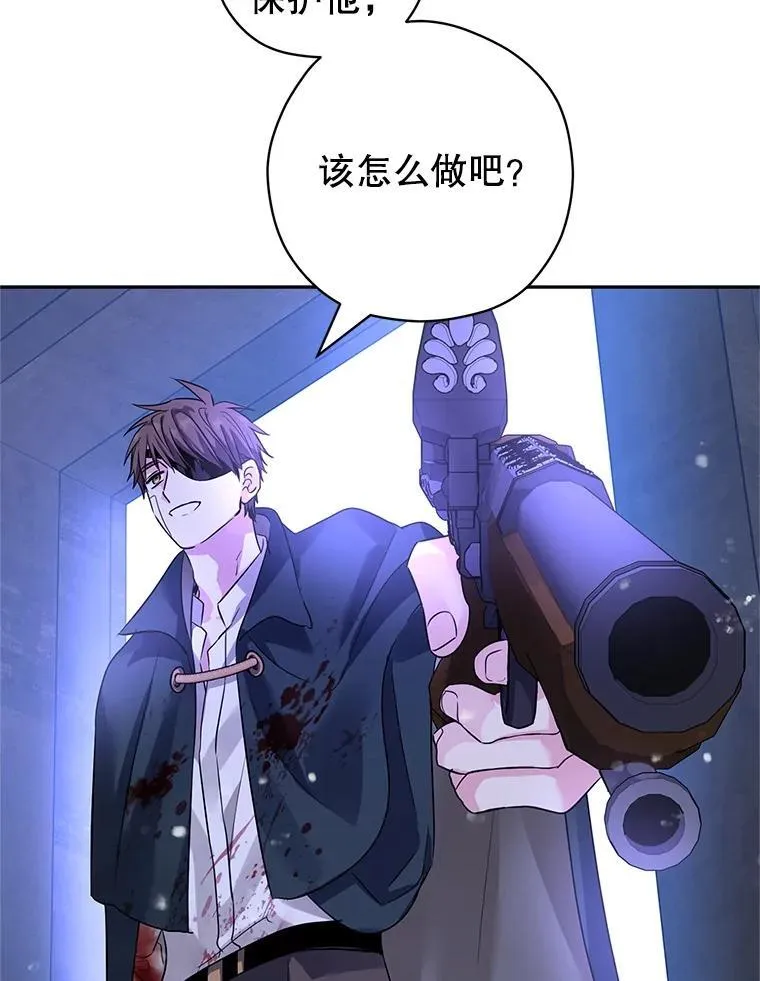 103.我会守护你82