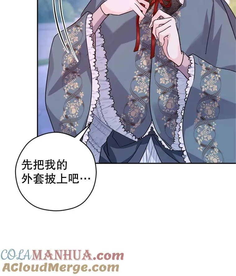 77.正式接受表白28
