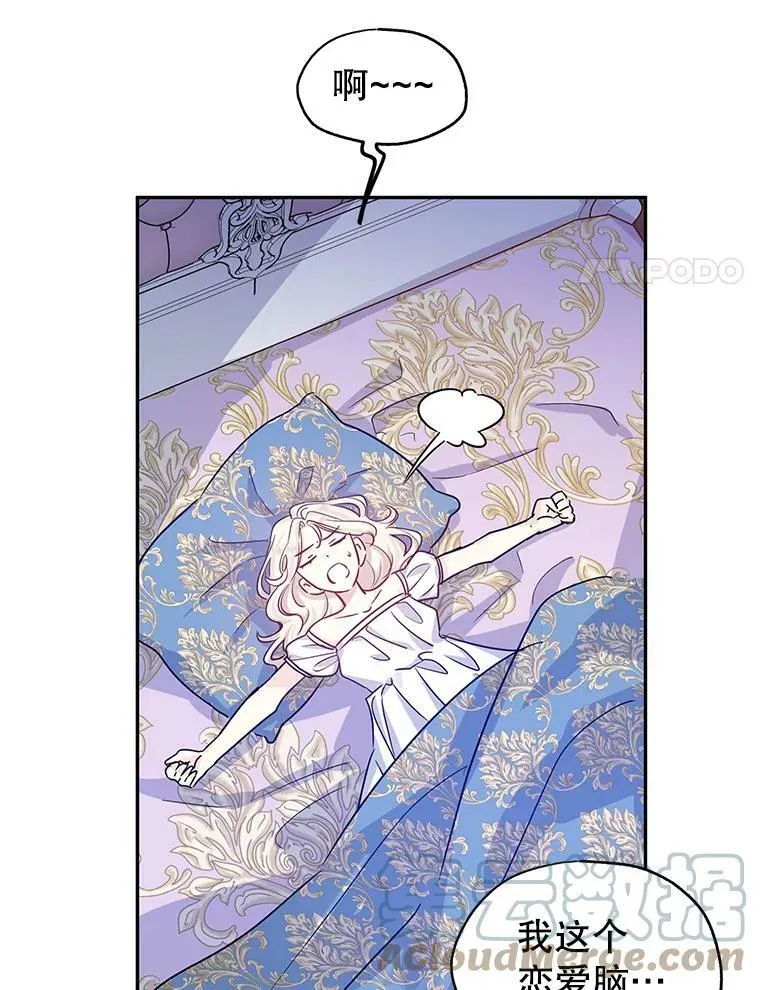 33.遇到伯兰茨60