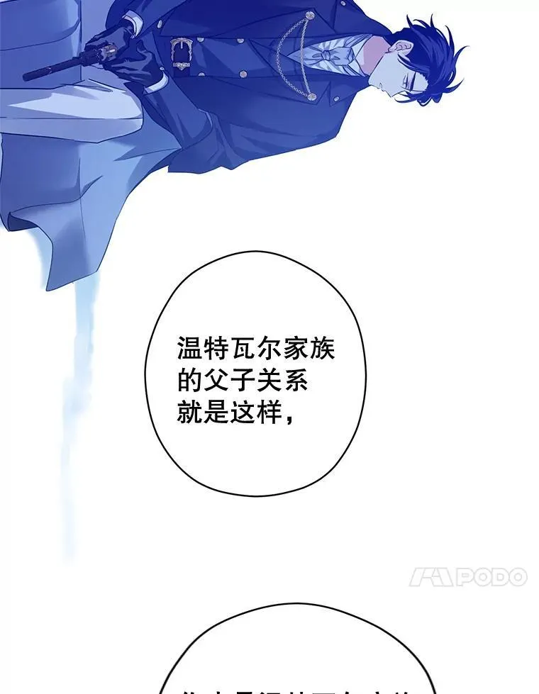 87.我不爱你71