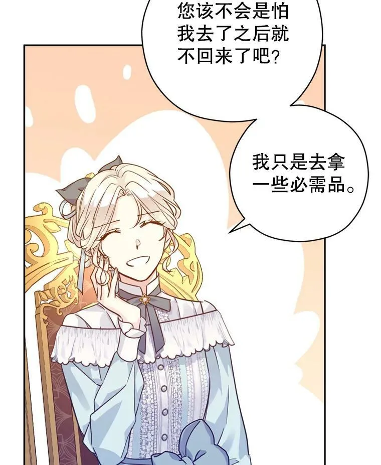 68.主动出击67