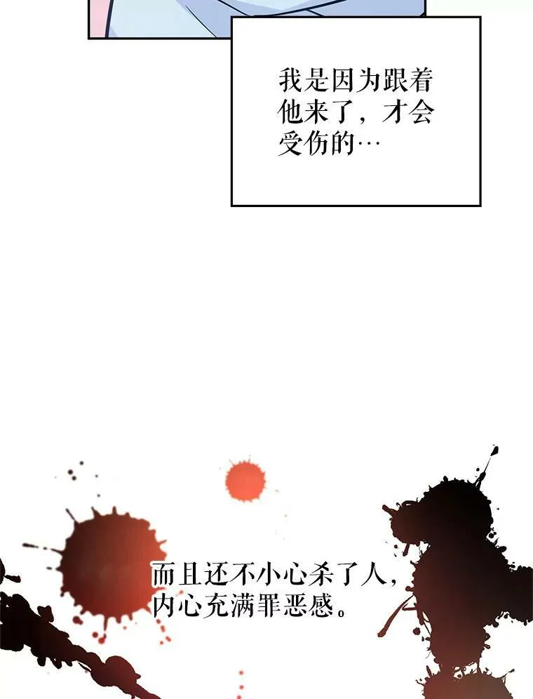 14.小姨，你回去吧61