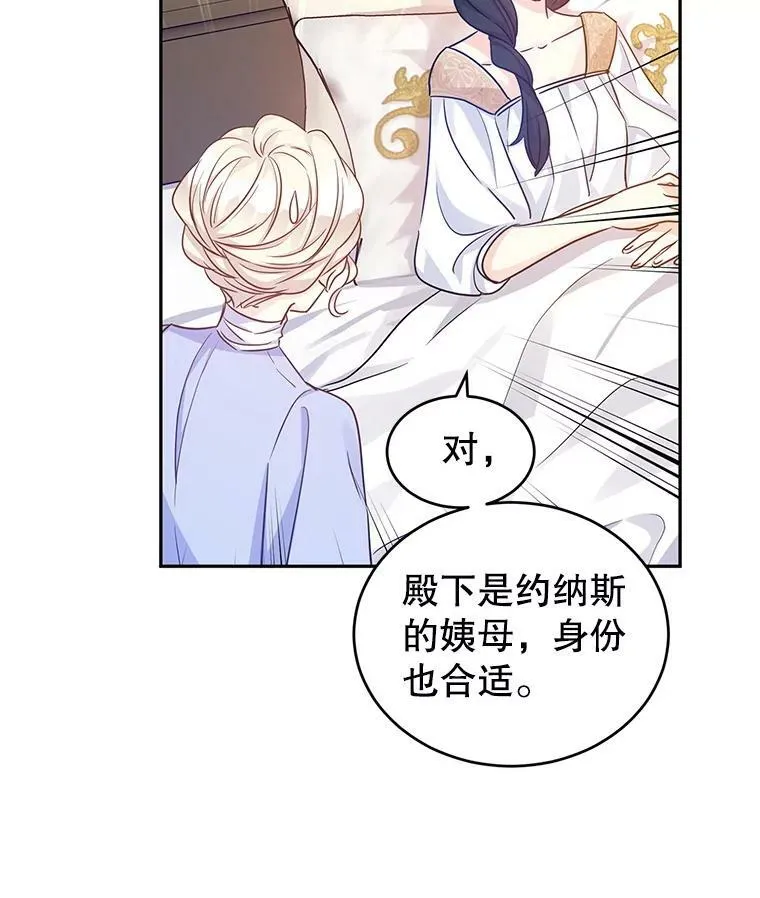 39.准备去首都（本季完）43