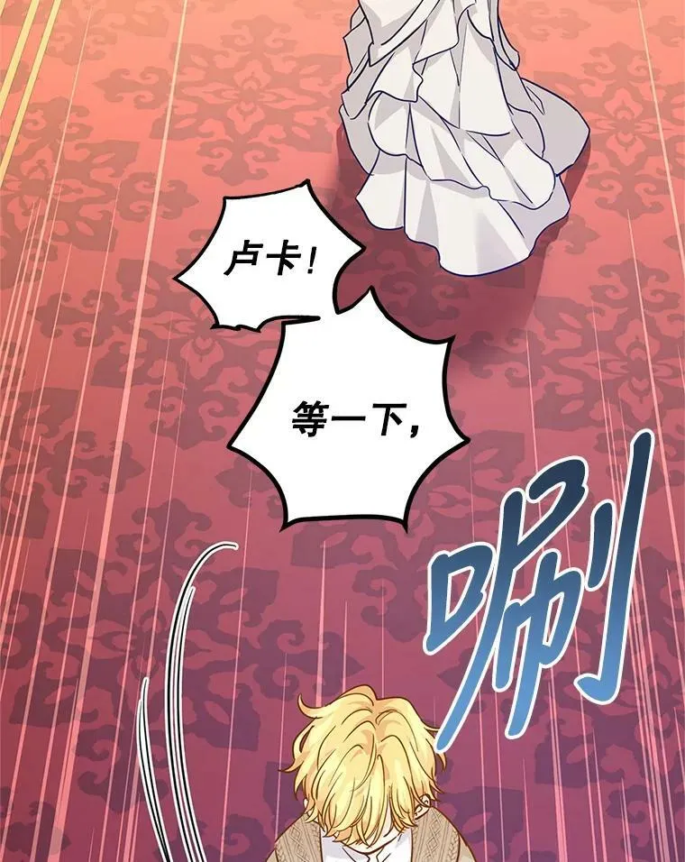 75.互相摊牌89