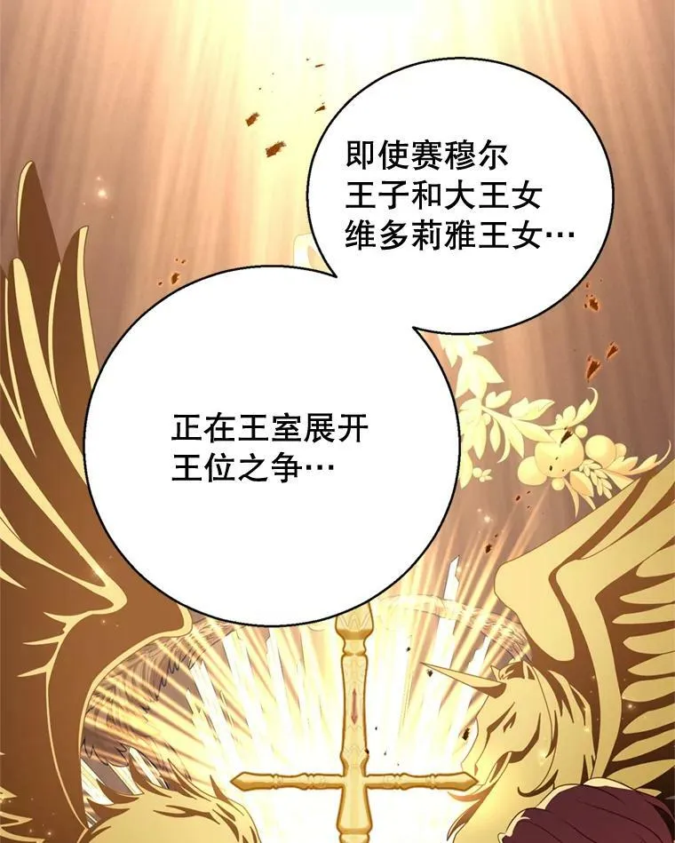 53.未来的女婿？22
