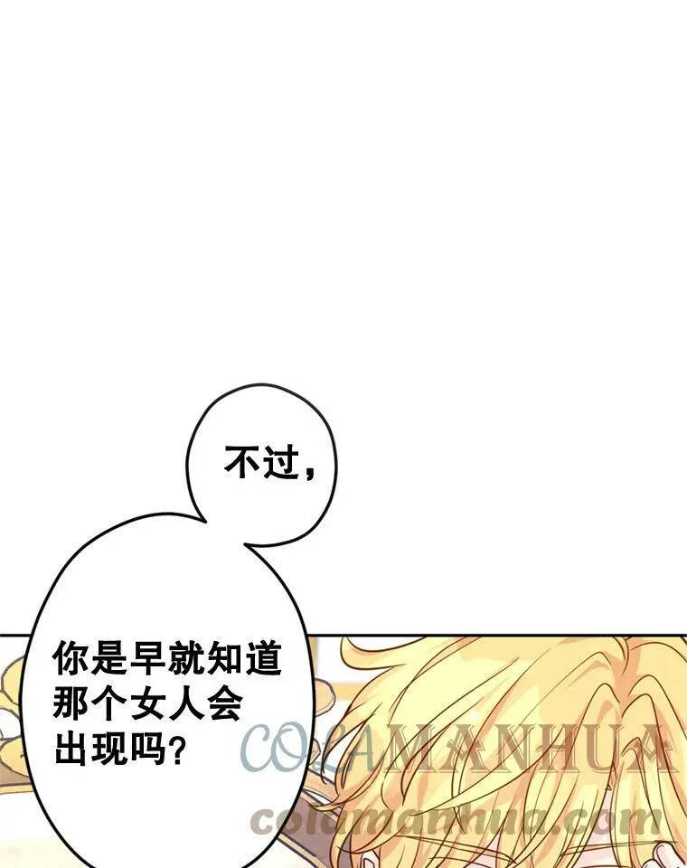 65.先王的执念60