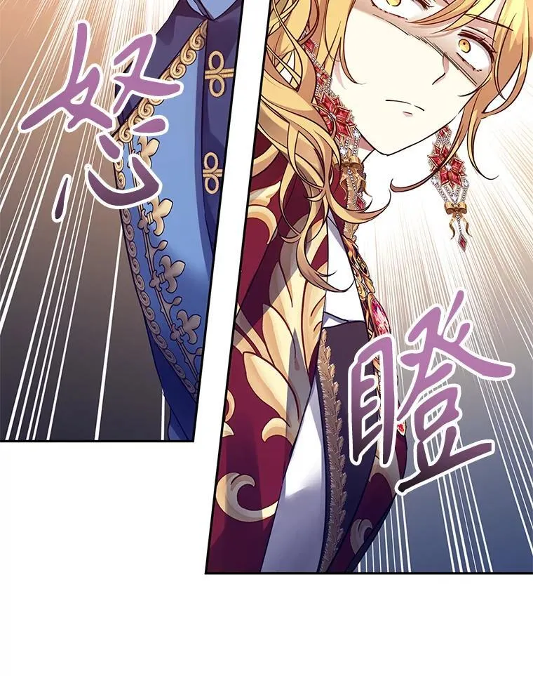 91.早熟的夏乐洛特22