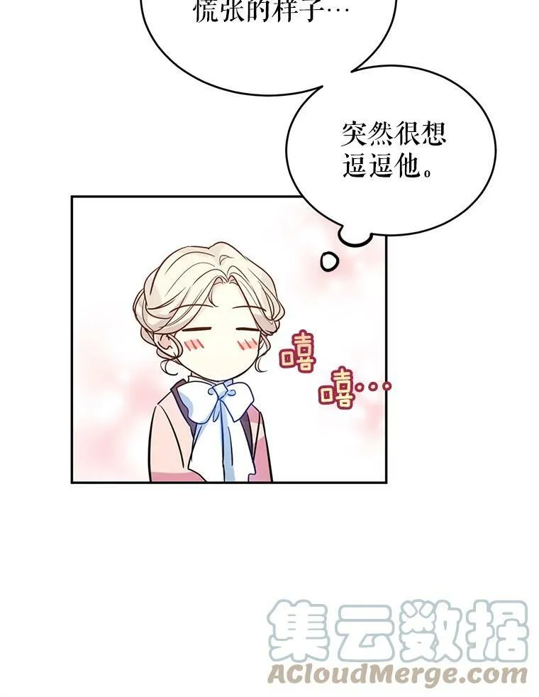 11.铁路铺设权44