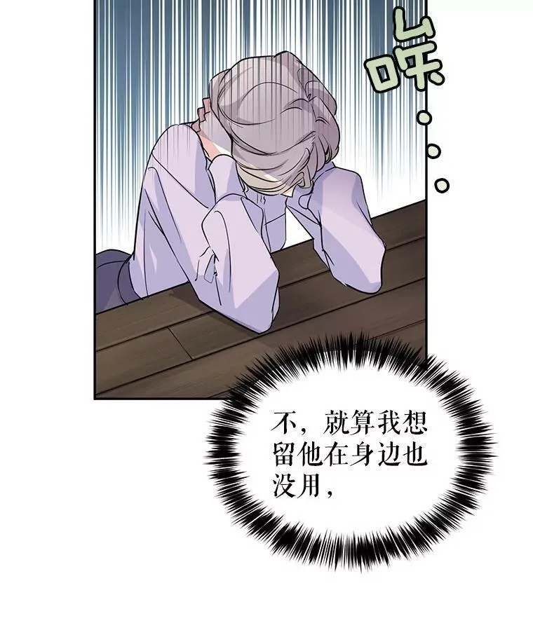 5.最后的告别38