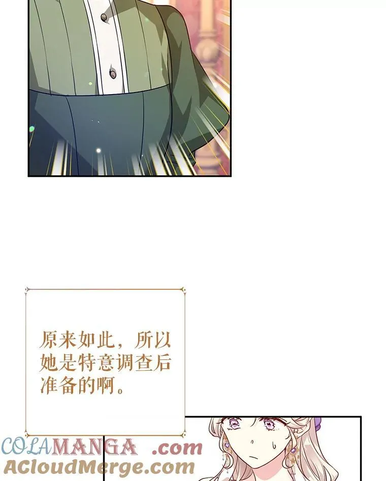 83.宴会当天15