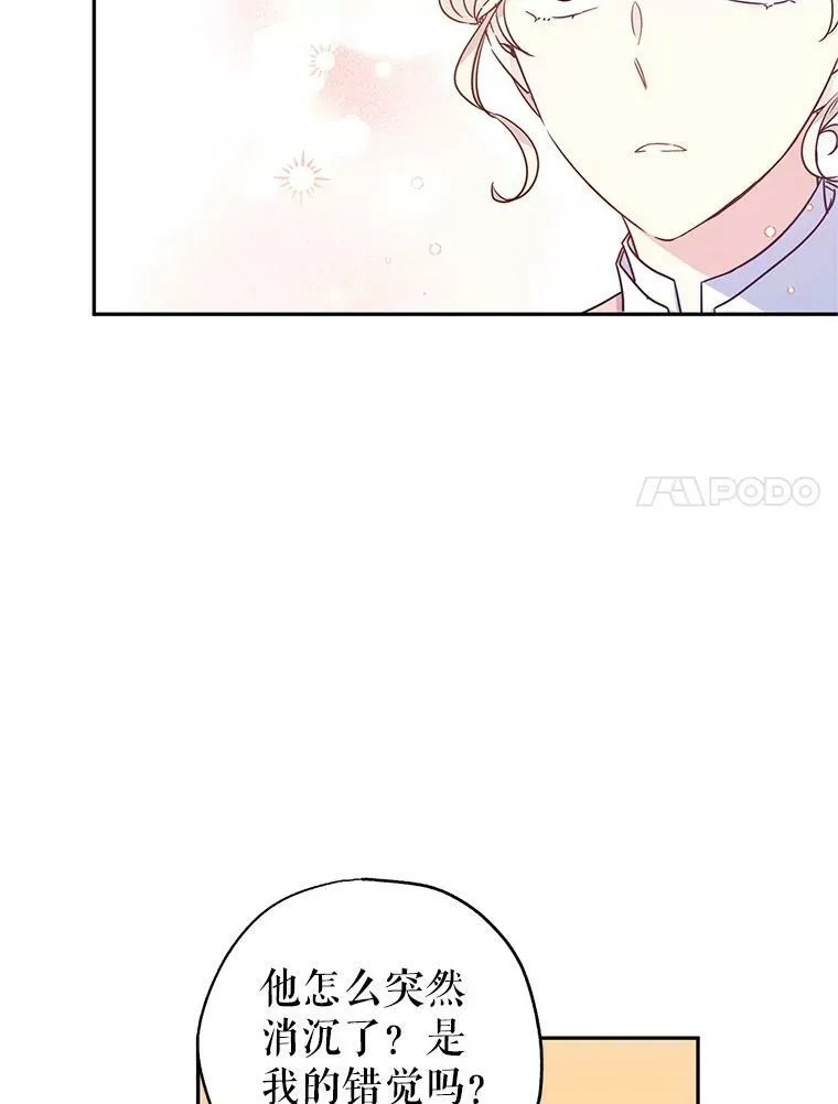 37.卢卡不上课？17