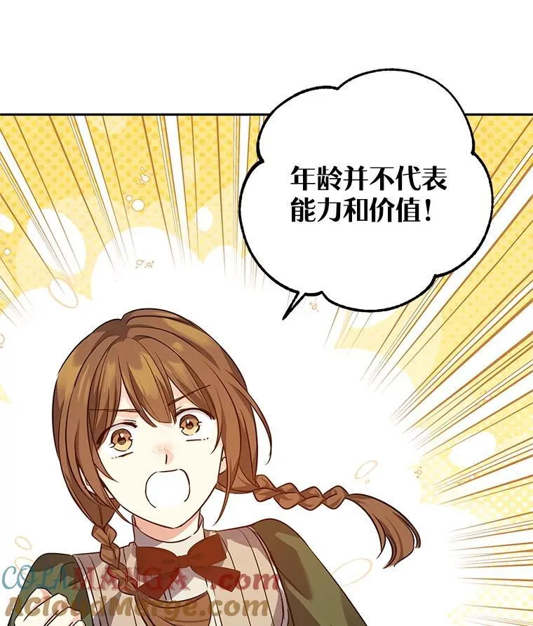 89.双重间谍68