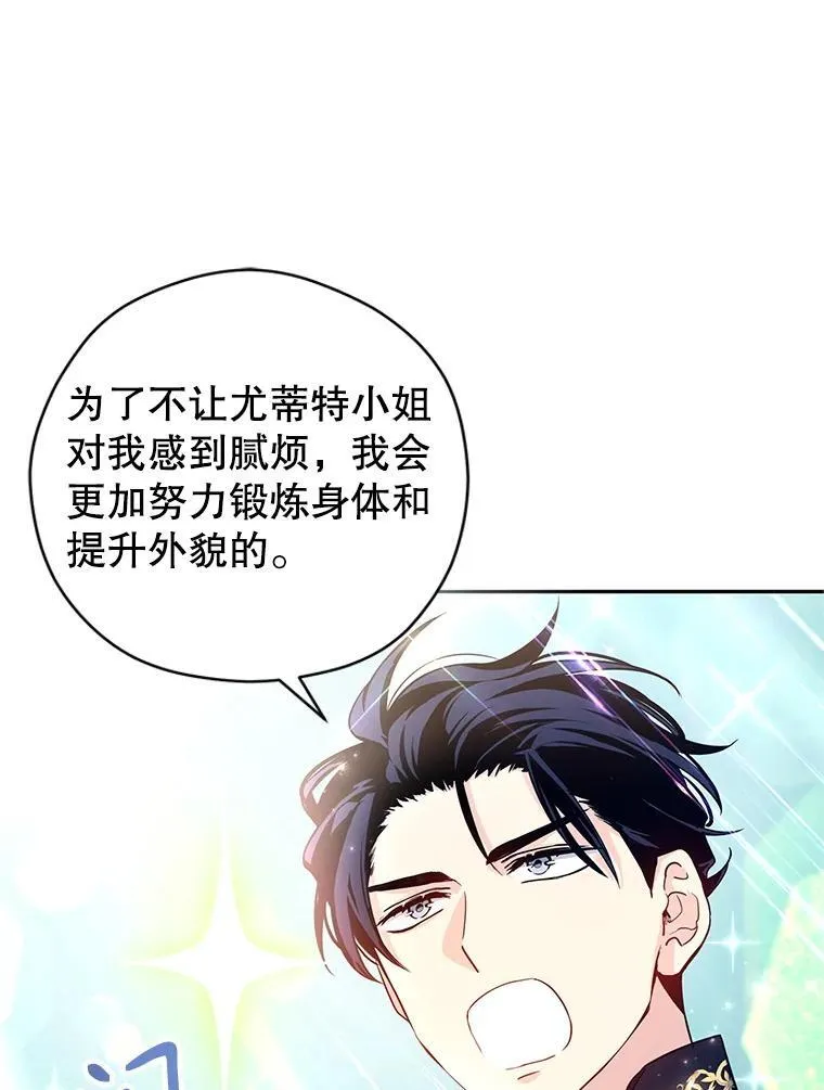 84.当众求婚35