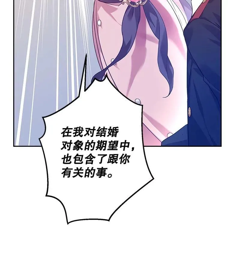 90.王族会议81