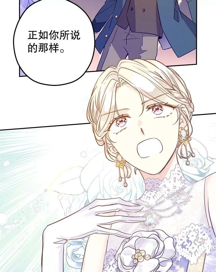 61.罪行？90