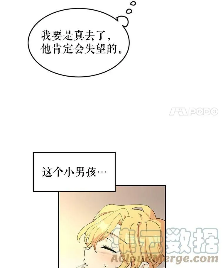 1.我有个侄子？21
