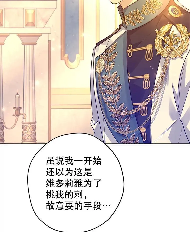 97.看到希望50