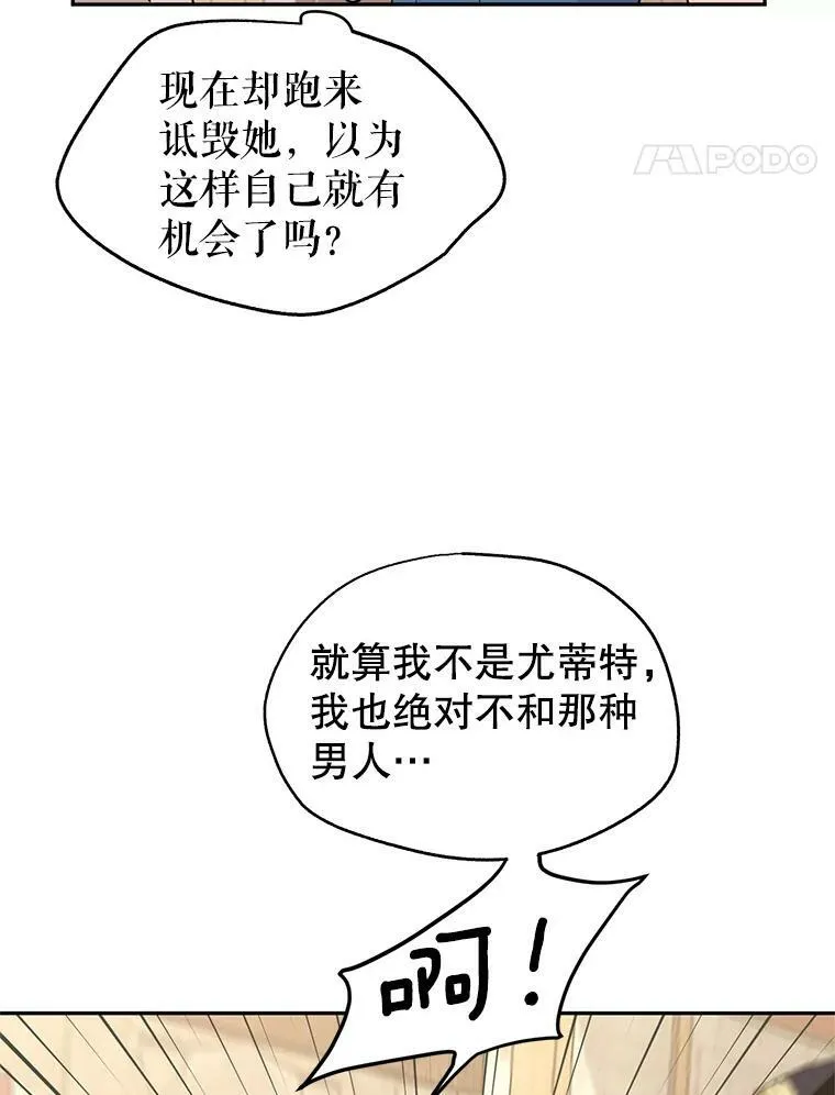 3.街上偶遇29