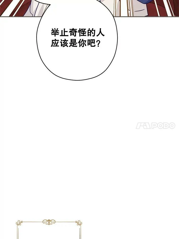 75.互相摊牌38