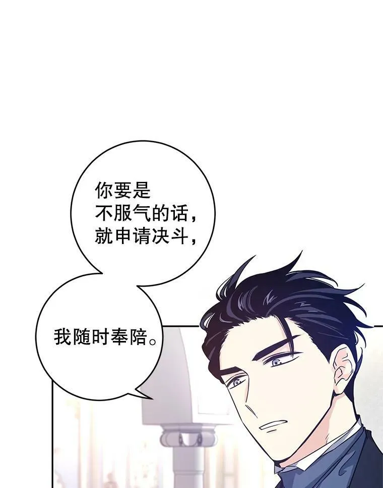 36.吕迪格来了11
