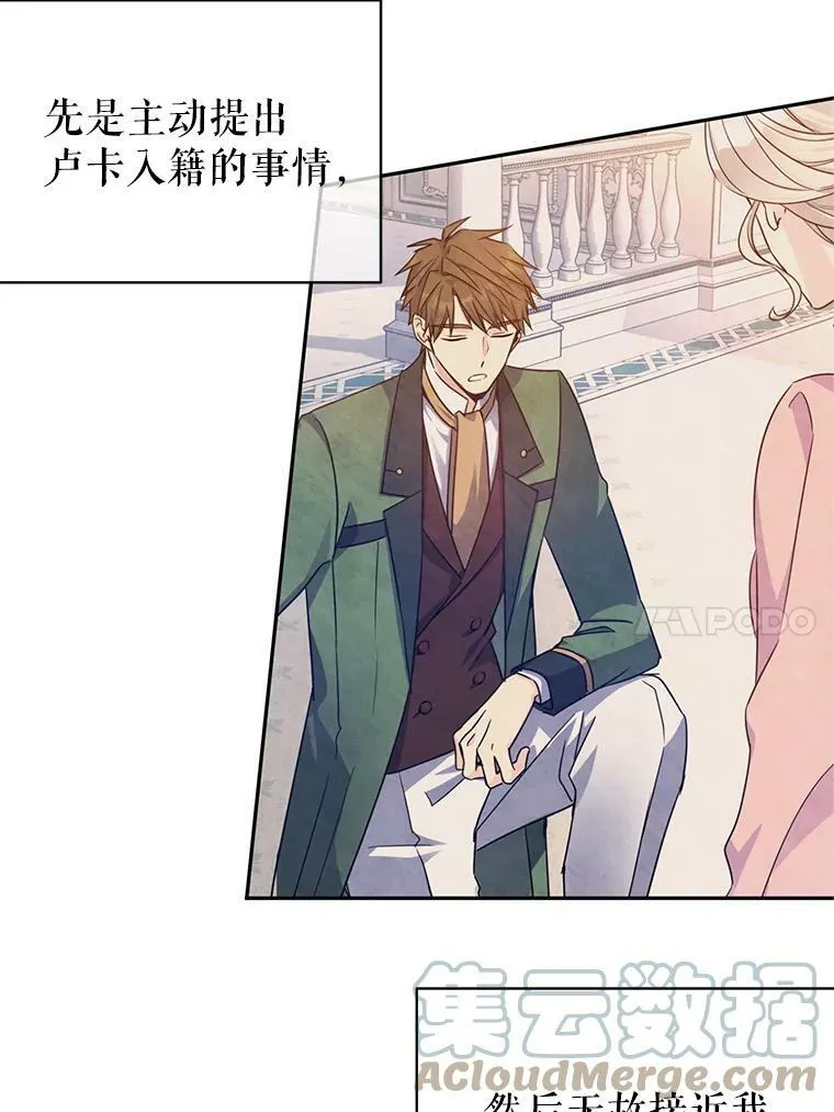 35.结婚提议36