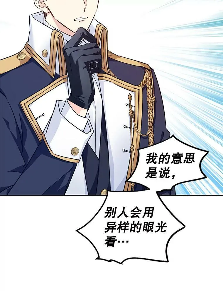 52.提问14