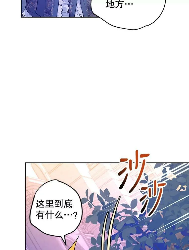 76.伯兰茨的钱91