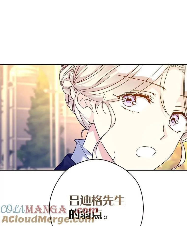 98.计划被打乱100