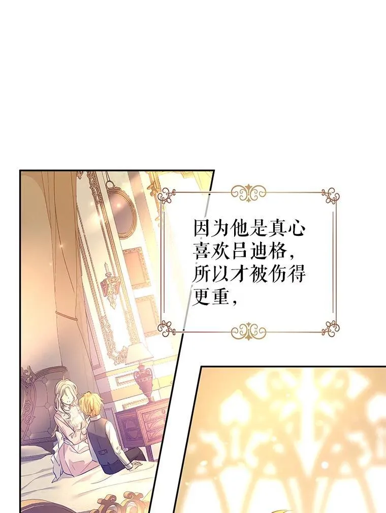 86.理解卢卡102