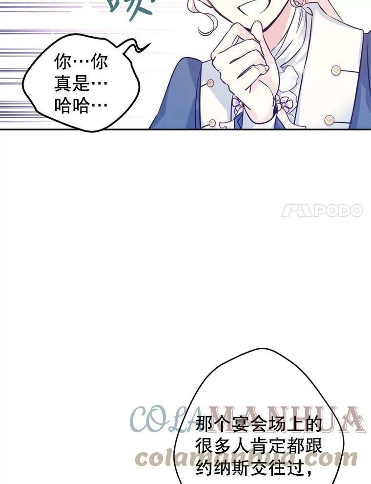 65.先王的执念68