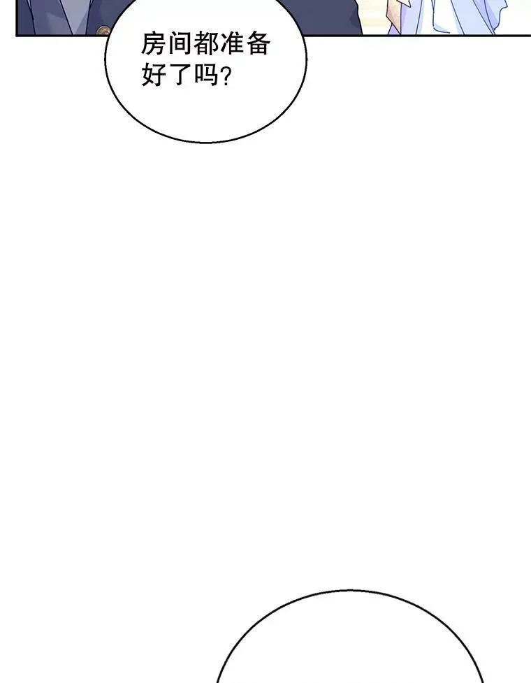 45.特殊的房间43
