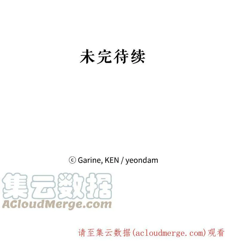 14.小姨，你回去吧87