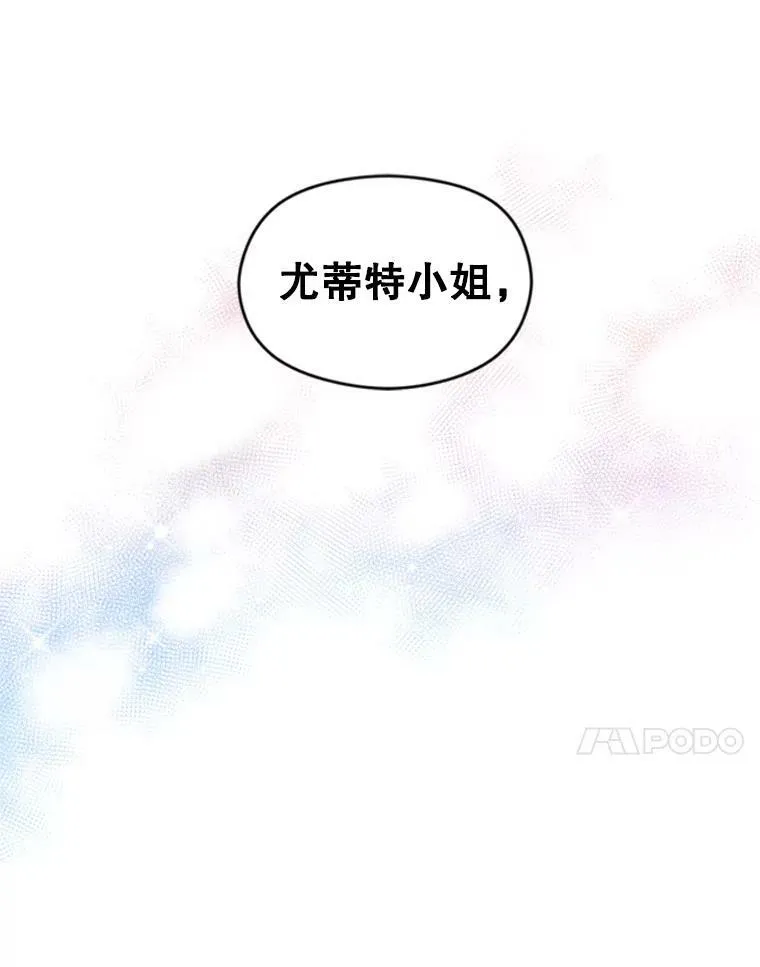 77.正式接受表白50