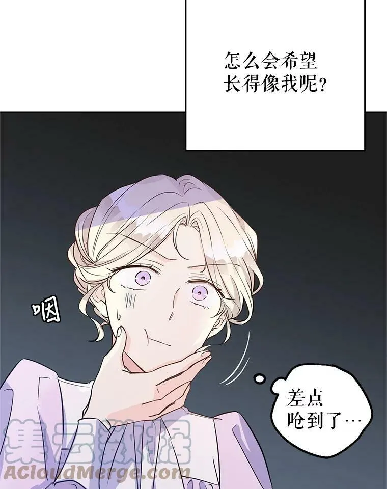 17.第一次交锋20