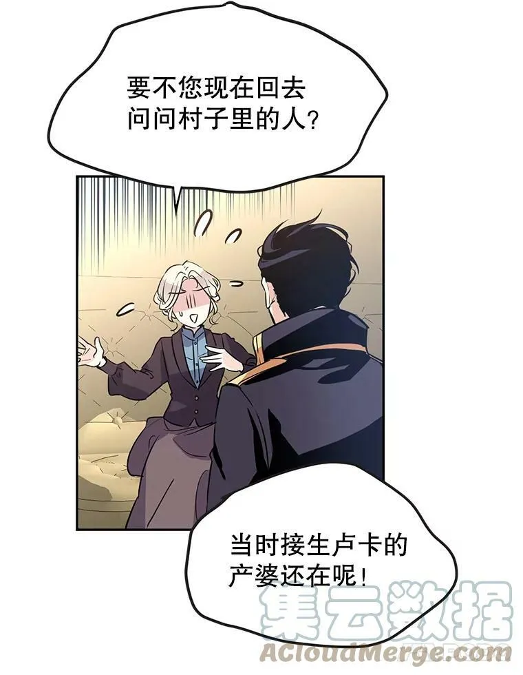 7.我们一起当好父母吧9