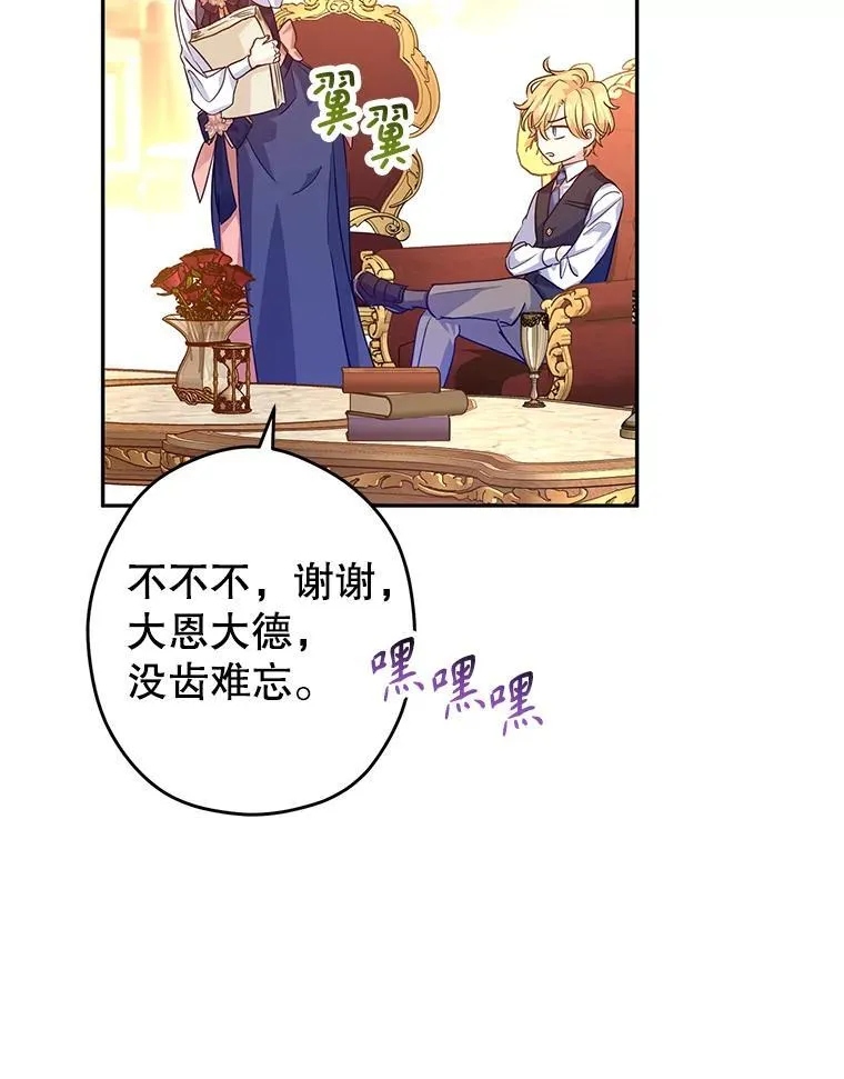 82.宴会准备工作34