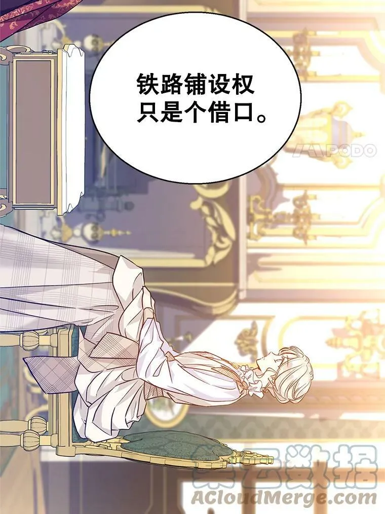 48.“真相”48