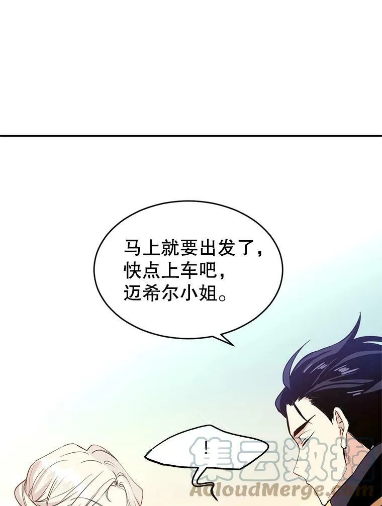 6.启程64