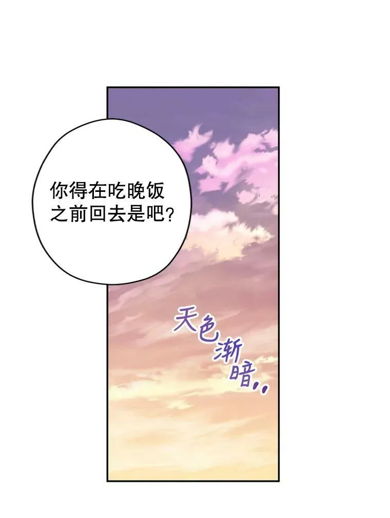 74.回宫39