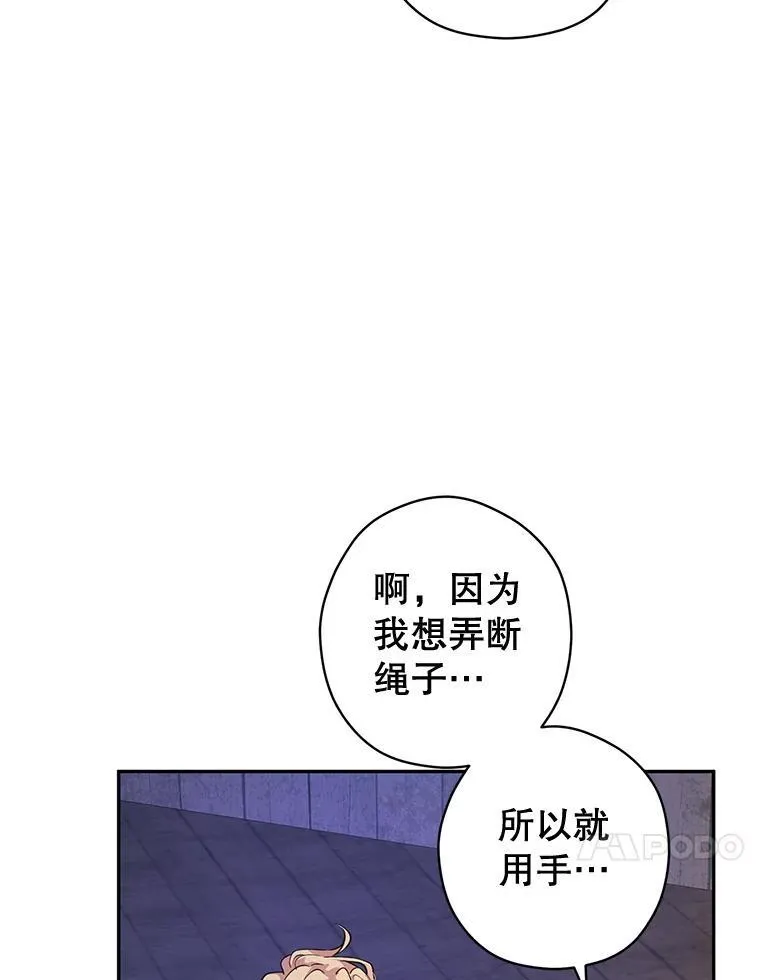 102.卢卡前来营救97
