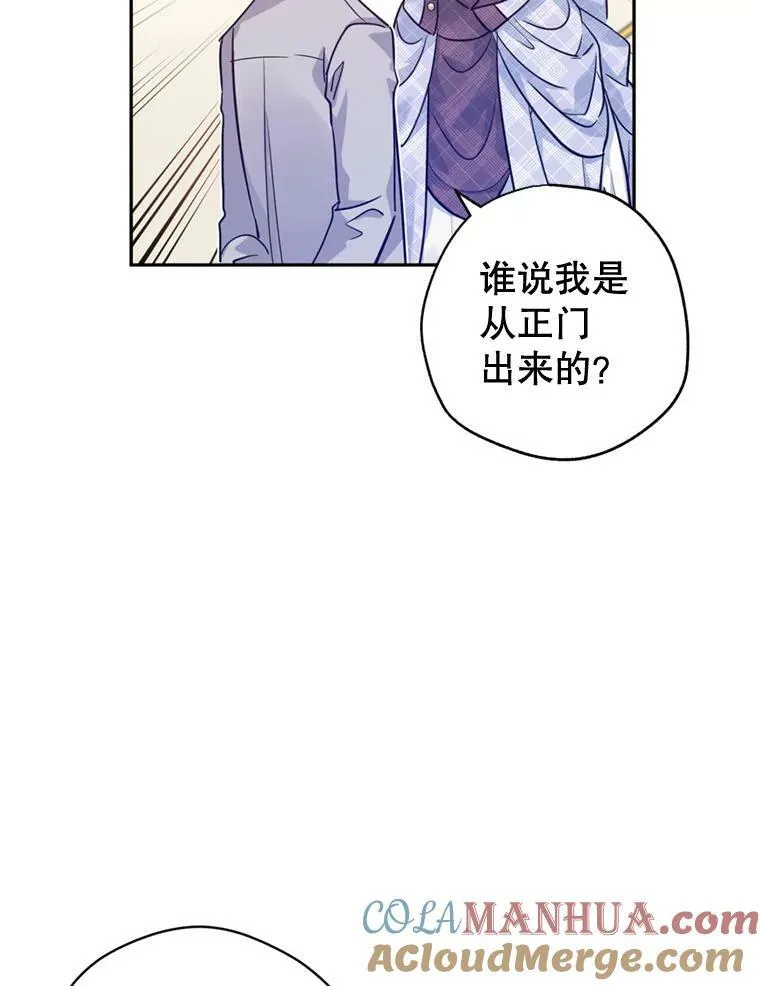 72.奇怪的卢卡12