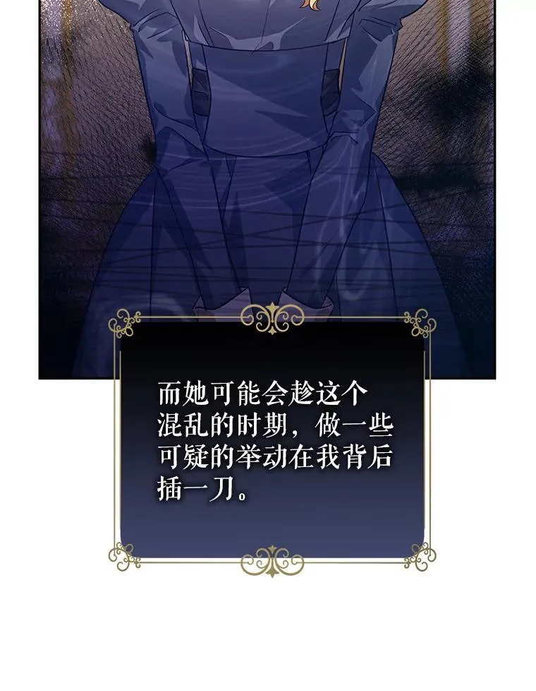 82.宴会准备工作92