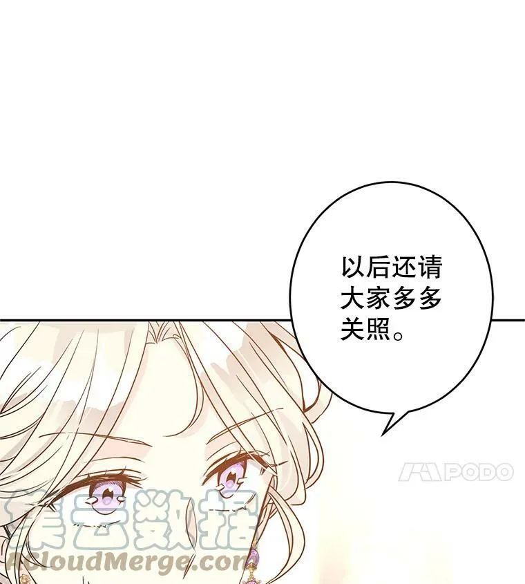 31.家族宴会3
