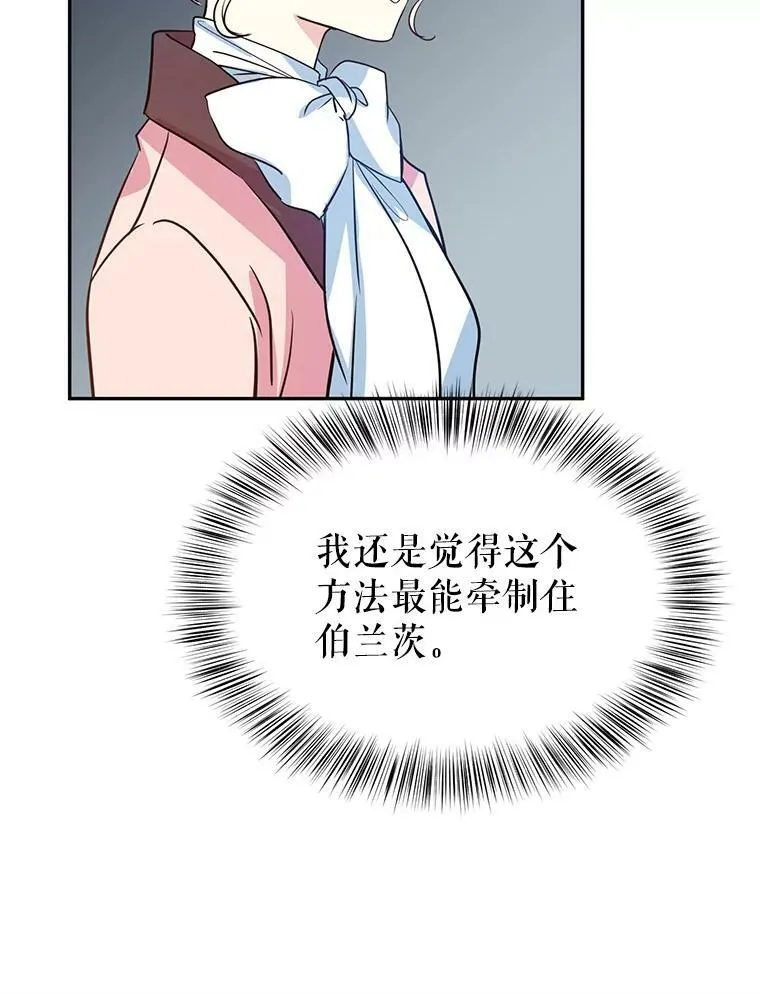 11.铁路铺设权7