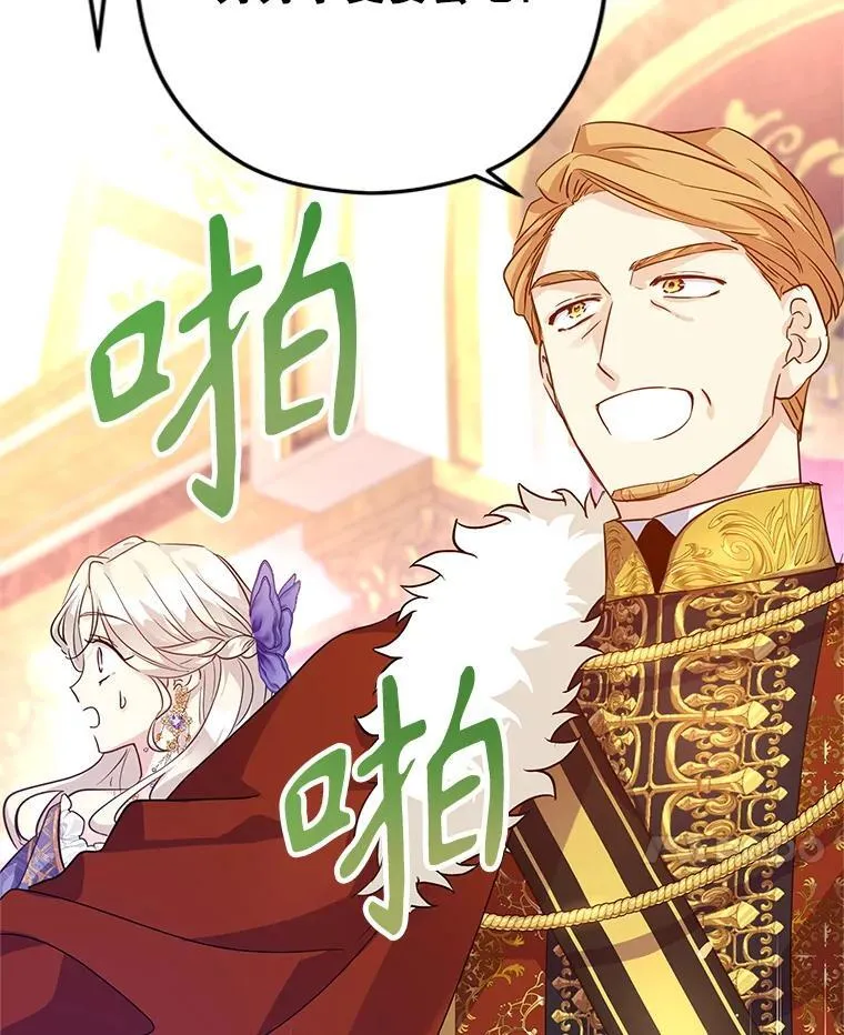 83.宴会当天76