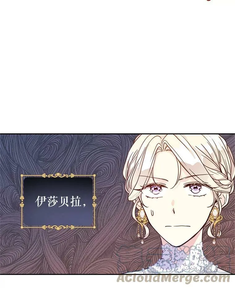 59.拆穿谎言104