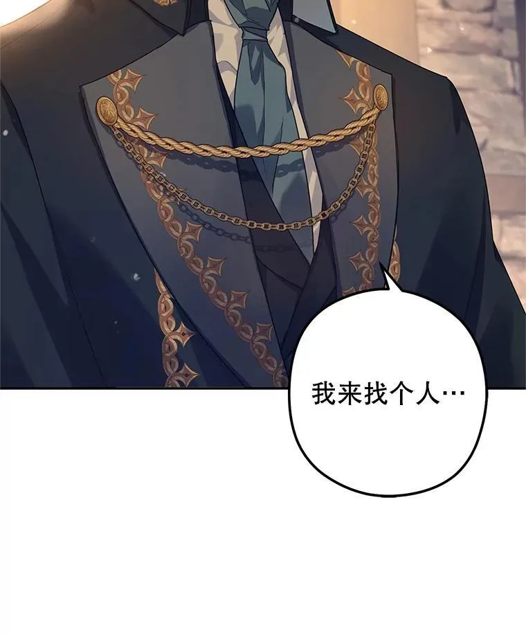 79.说服伊莎贝拉13