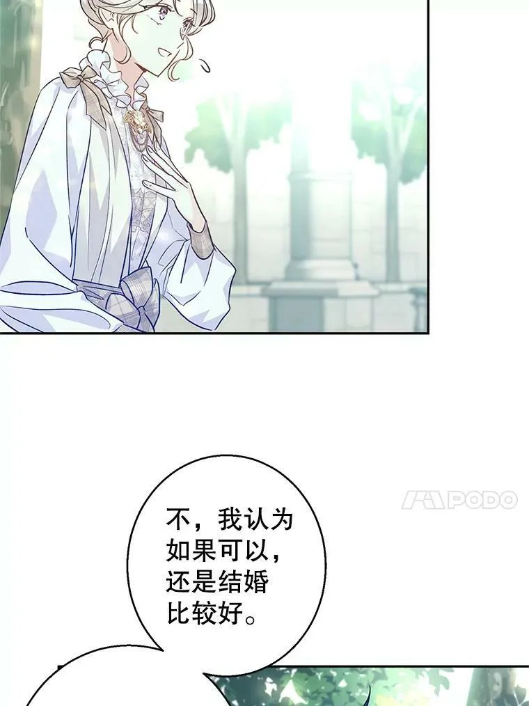 52.提问21